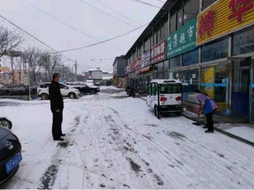 平谷区东高村镇积极开展冬奥期间扫雪铲冰行动