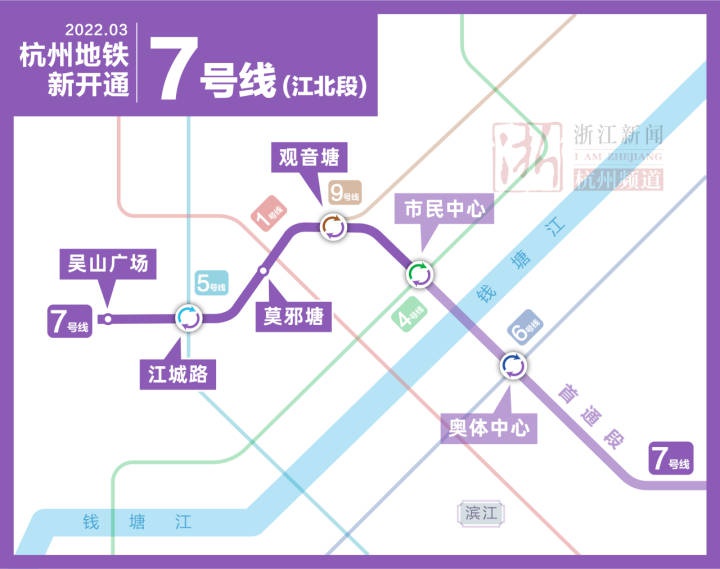 杭州地铁七号线线路图图片