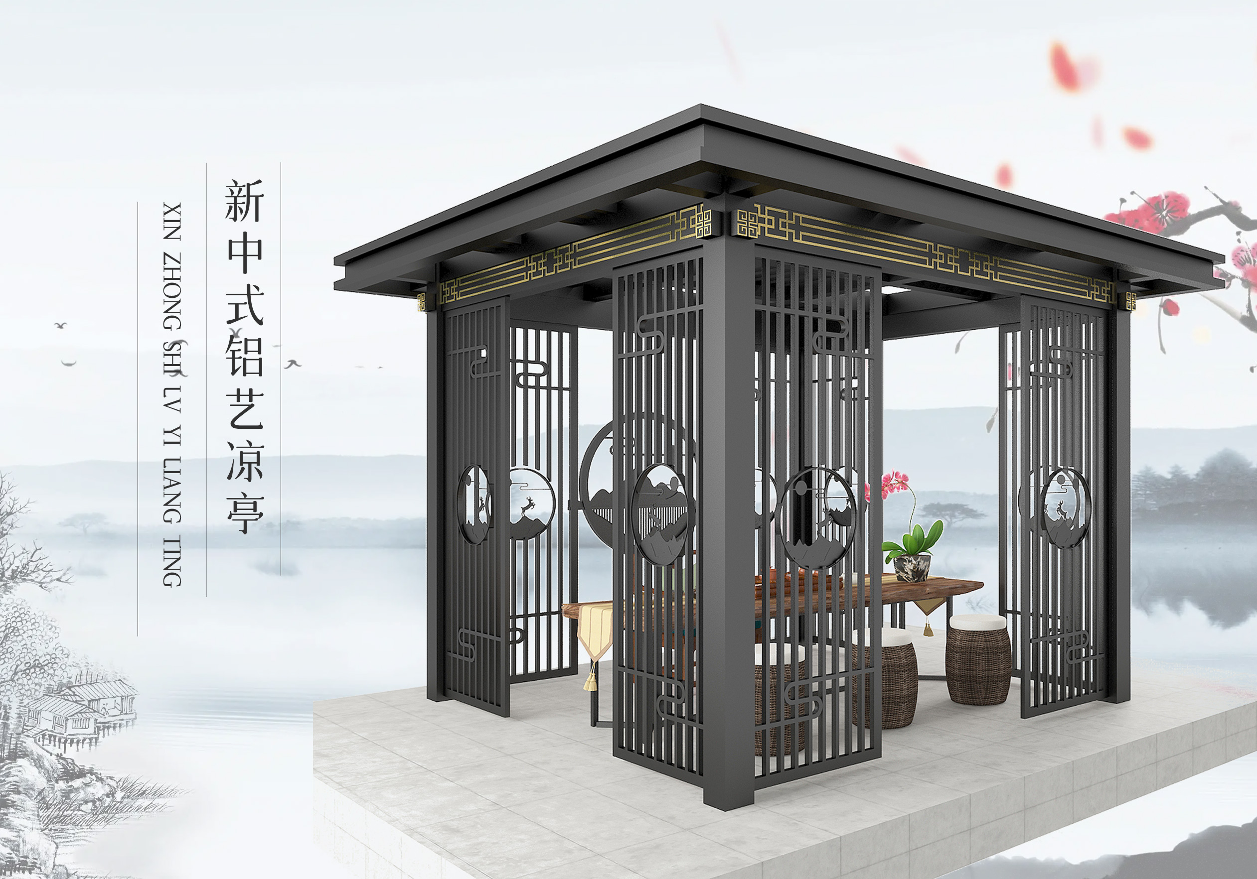又好看,又耐用的铝合金凉亭就它了