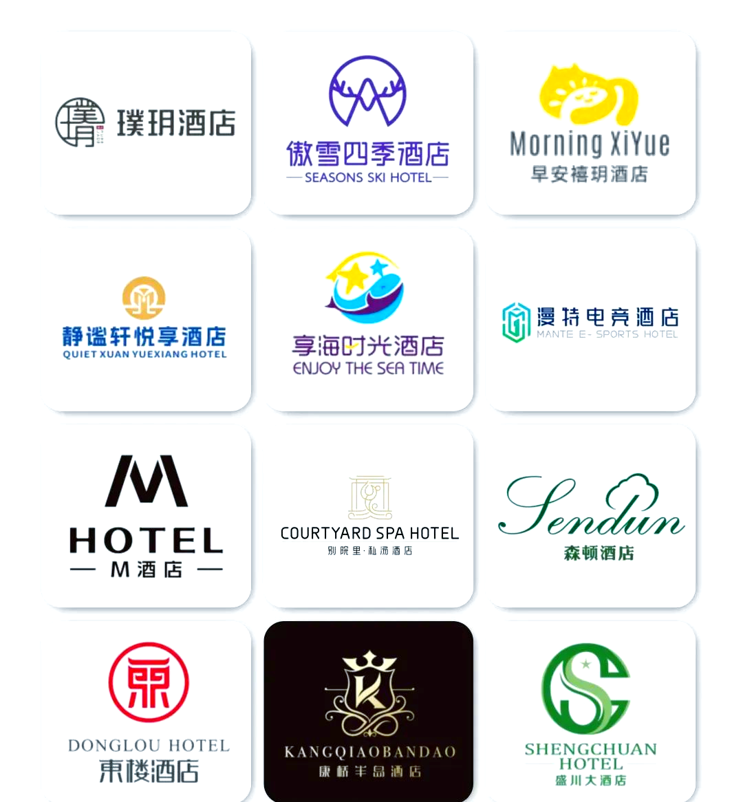 酒店logo设计:展现理想下榻之地的奢华与舒适氛围