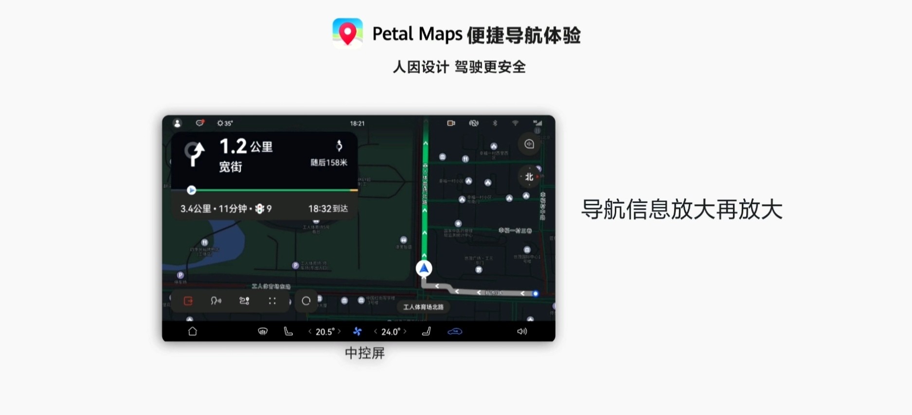 petalmap图片