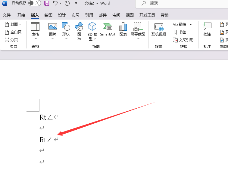 直角符号怎么打,用什么方法?
