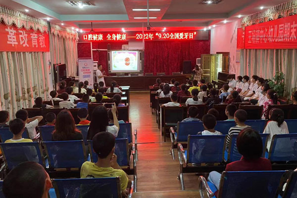 石柱县人民医院开展关爱口腔健康活动