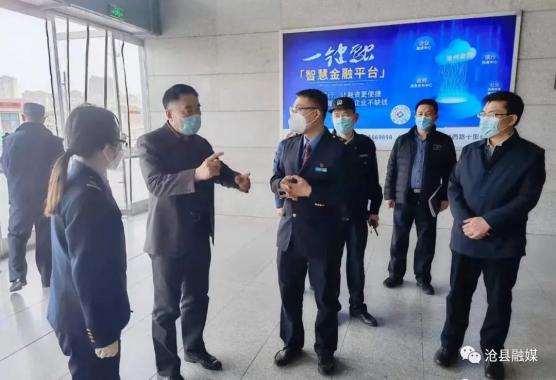 市人大常委会党组书记,主任宋有洪到沧县督导调研疫情防控工作