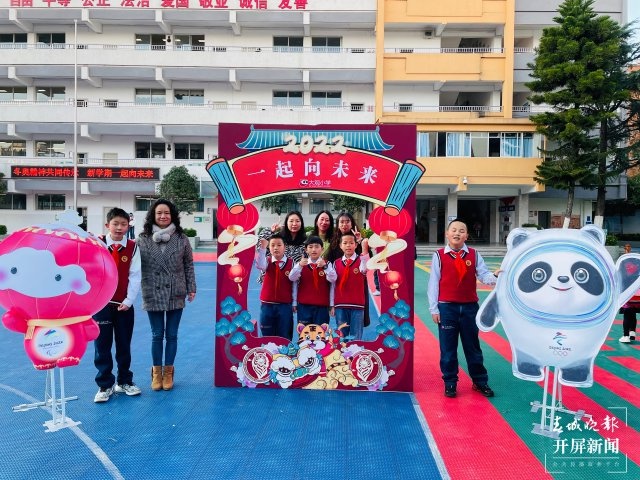 大观小学开学第一天:冬奥精神共同传承