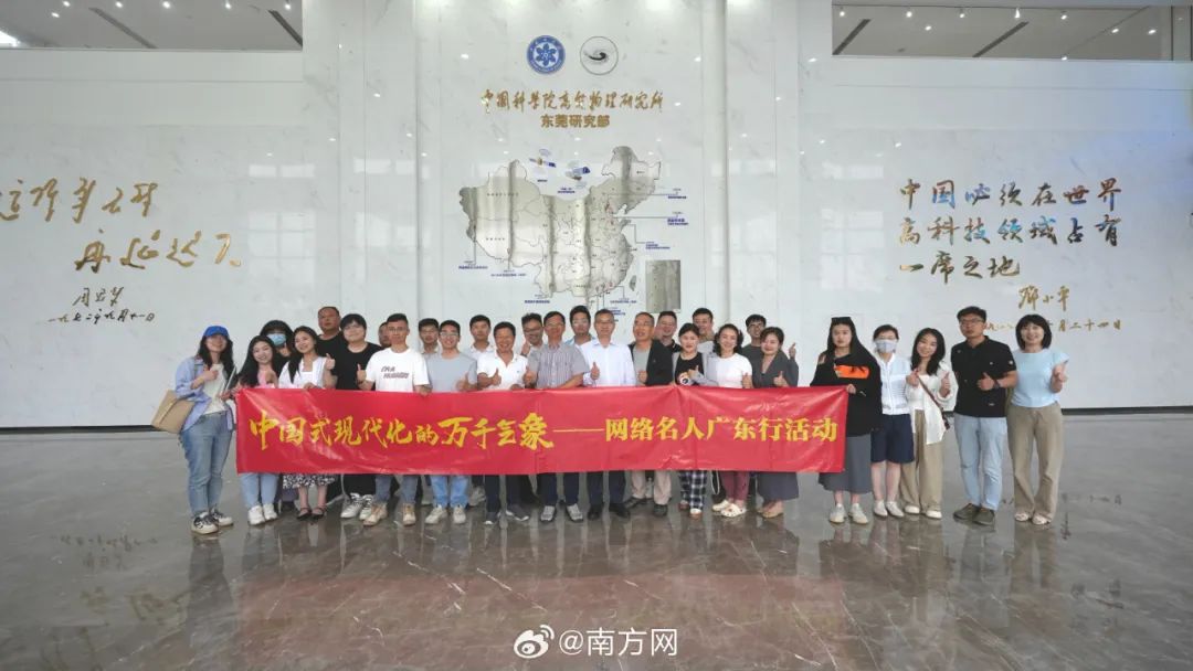 "散裂中子源作为国家大科学装置,是东莞科技创新的重要成果.