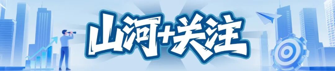 大连凯德和平广场楼顶局部垮塌 多方回应山河+：无人员伤亡 商场正常营业