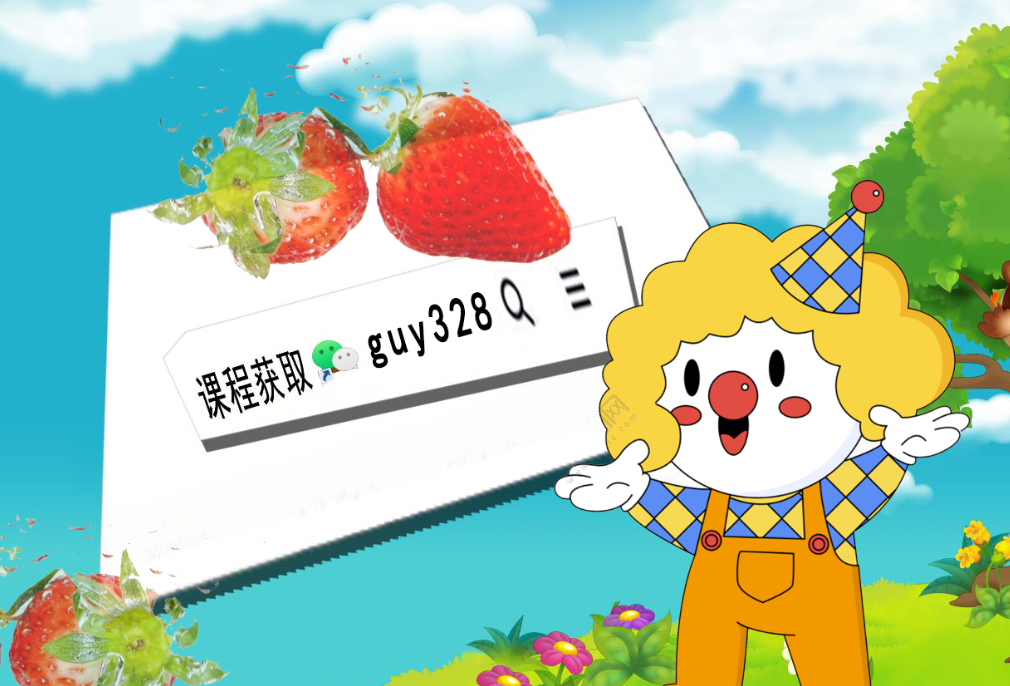 达尔书院《教培底层运营 销售管理》丨教培底层运营课