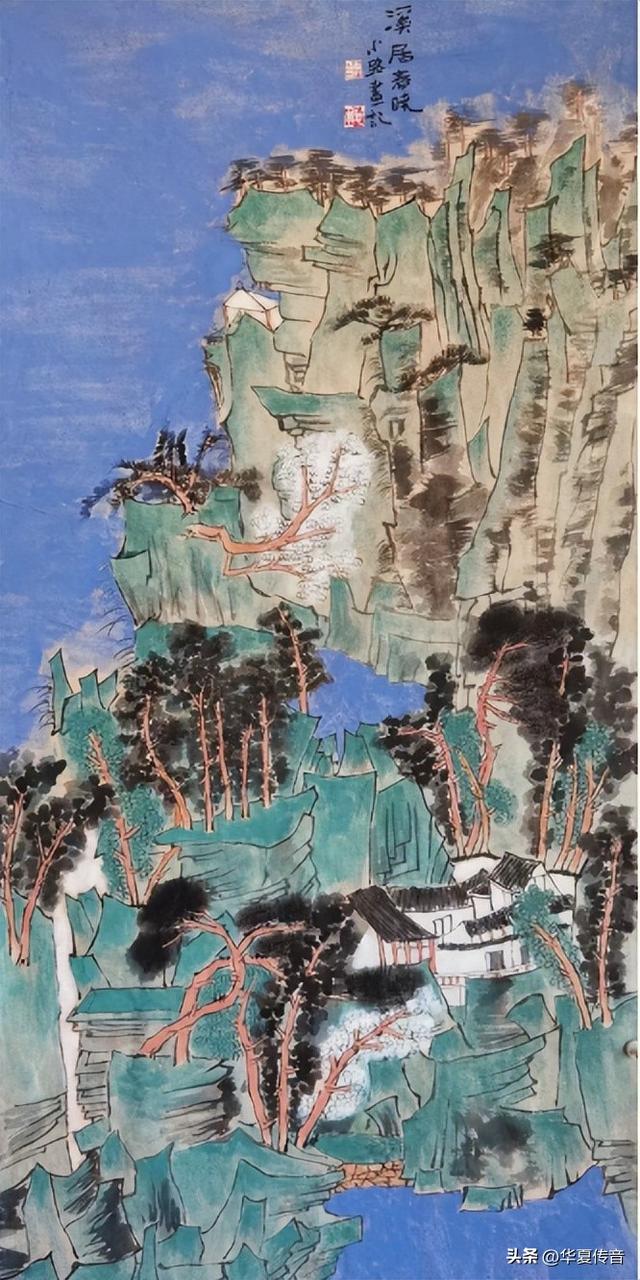 「人物辞典」张小路:著名美术家