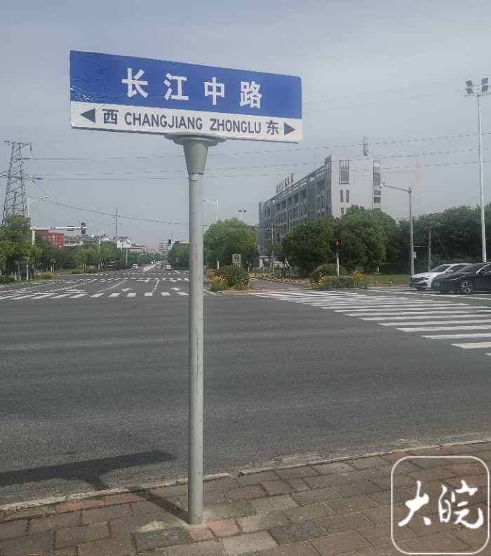 13新闻追踪|六安"东西颠倒"道路指示牌已改正