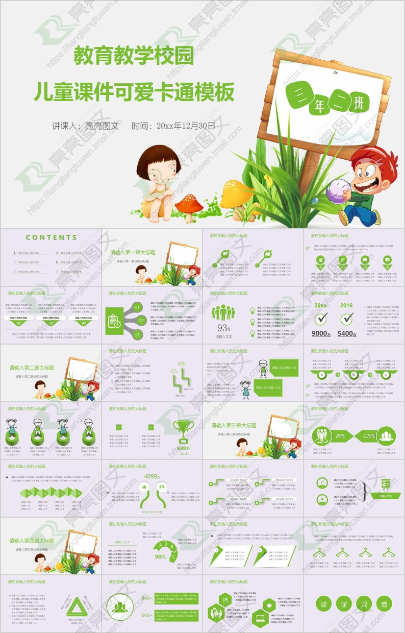 哪里有天后大厅房卡大厅房卡