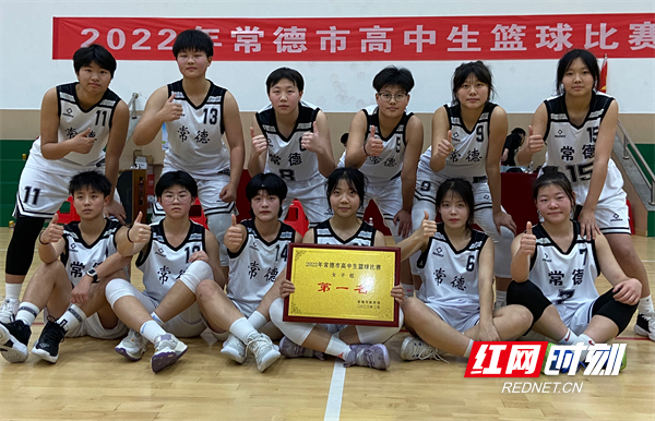 桃源九中勇夺2023年常德市中学生篮球赛男女组冠军