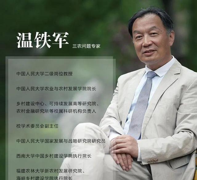 前段时间听了温铁军教授的一堂课,主题思想就是现在中国面临三大过剩