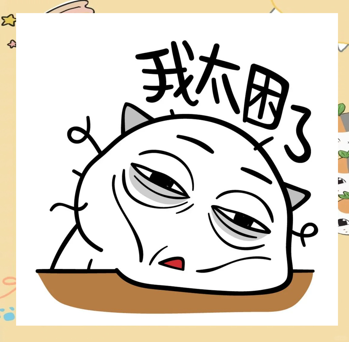 犯困,没精神,这些原因你不可错过!