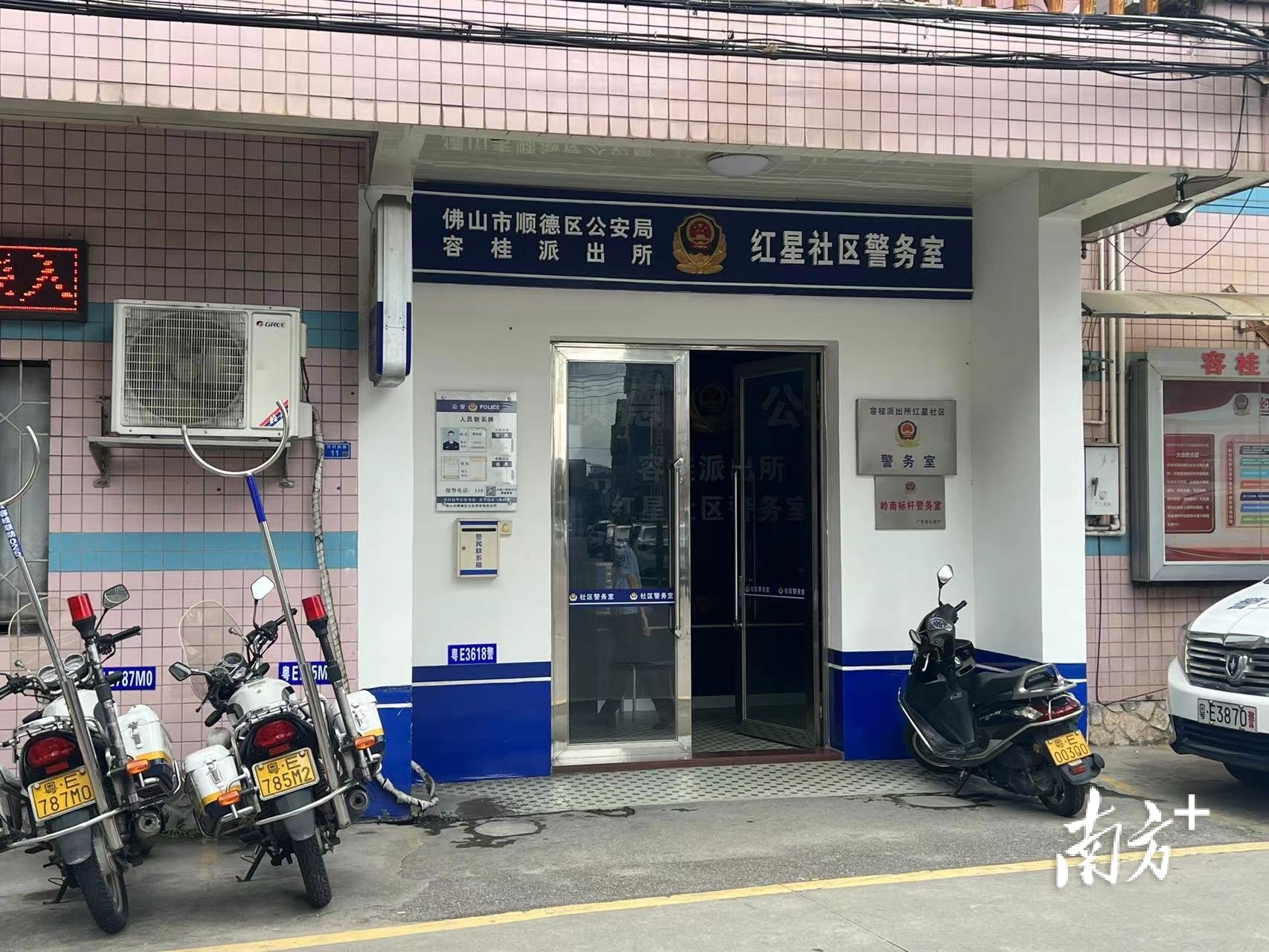 神龙见首不见尾!顺德这个派出所的朋友圈火了