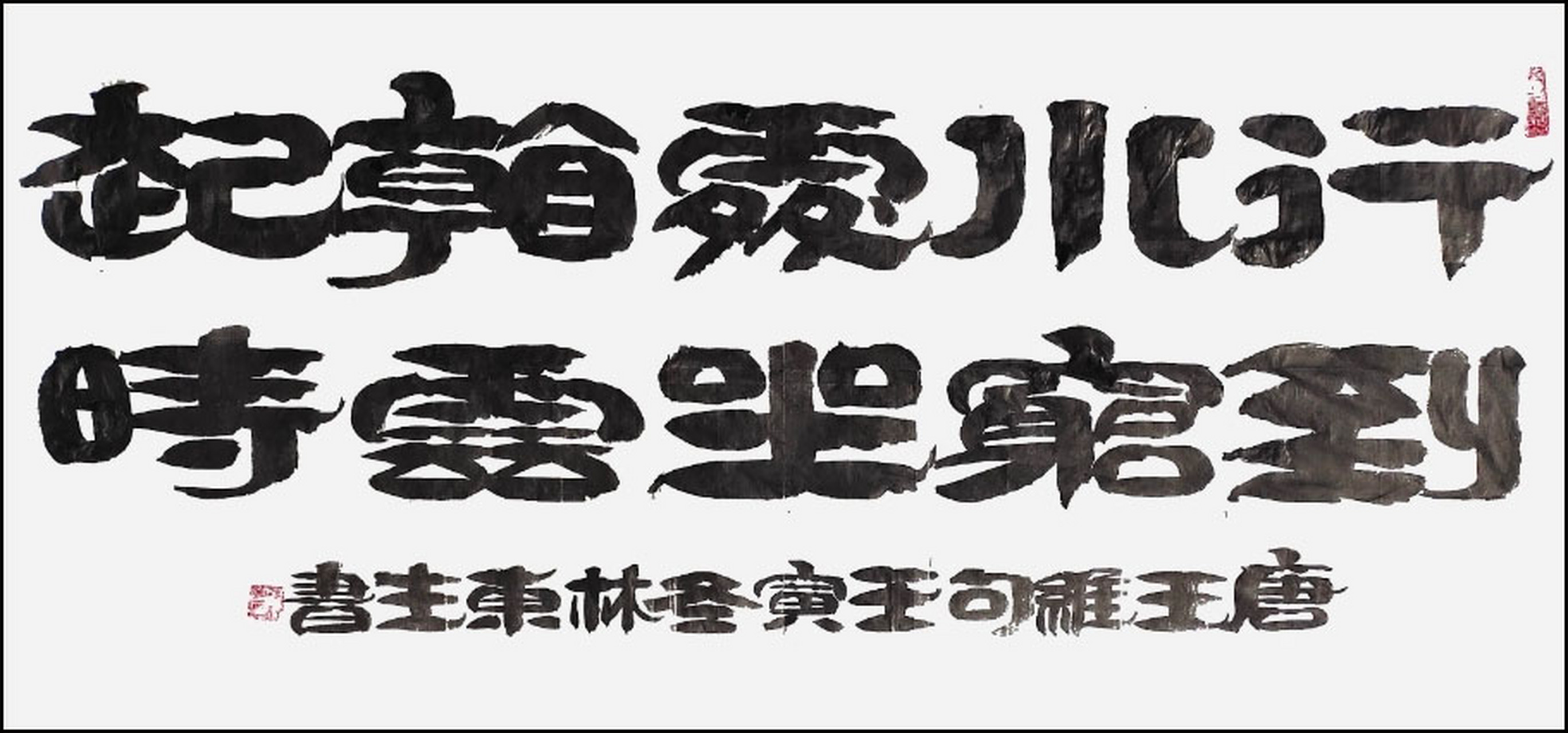 林东生,男,1964年2月出生,大学本科学历,中学高级教师,省优秀教师"