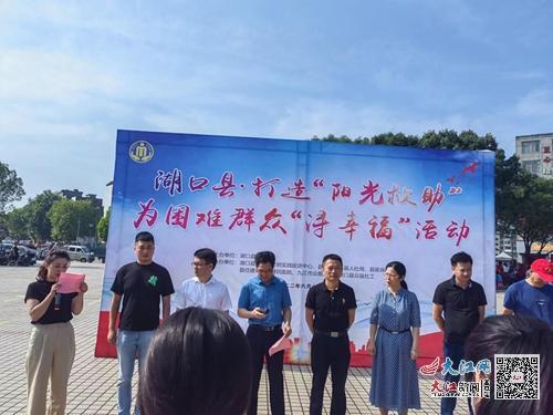 湖口县双钟镇:宣传"阳关救助",发挥救助职能
