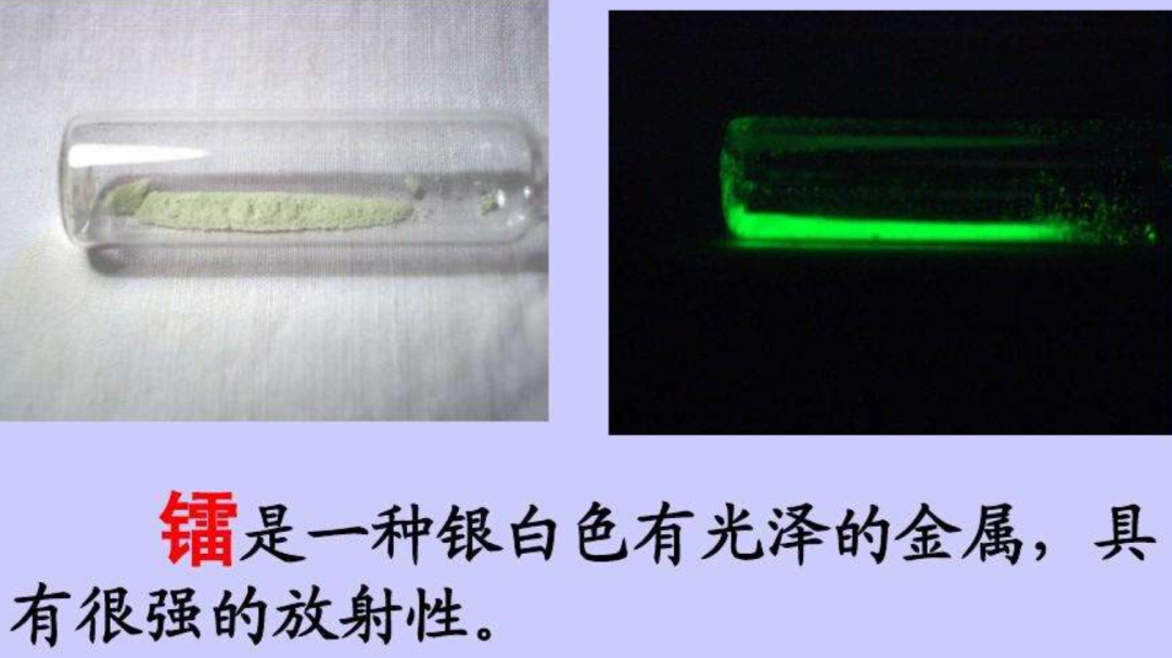 若将元素周期表中的118种元素,各收集1克,总价会有多贵?