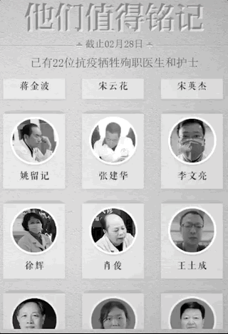 郑州"毒王":凭一己之力,毁了900万人的努力