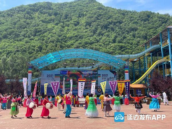 龙井市举办2021年龙井裕泷水韵泼水节(流头节)活动