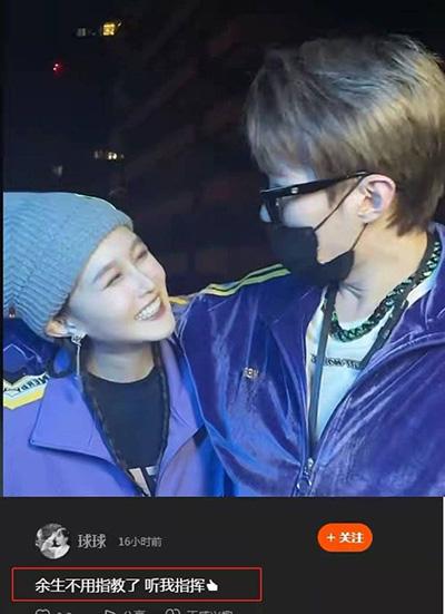 球球姜达赫什么时候在一起的 球球男友姜达赫身高个人资料介绍