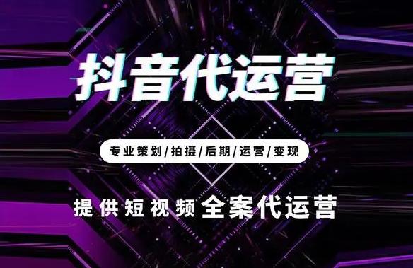 一站式抖音seo优化好处是什么（价值和意义是什么）