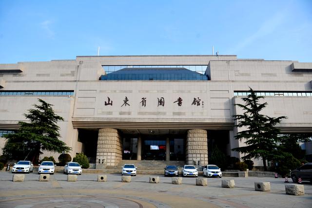 山东省图书馆ilas图片