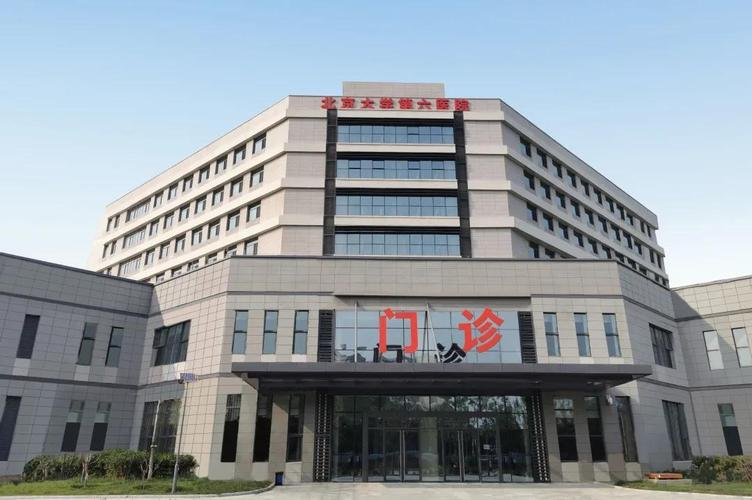 北京比较好的心理医院(北京比较好的心理医院是哪家)