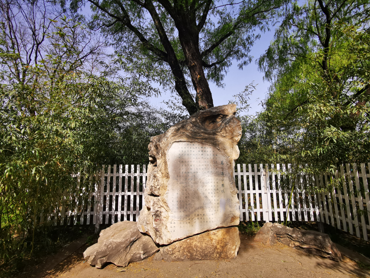 丰台百姓家门口的公园——万芳亭公园