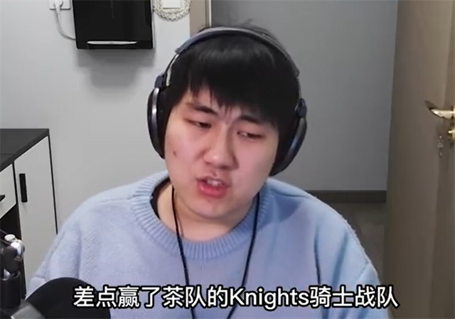 ig副总藏马:希望主办方跟进