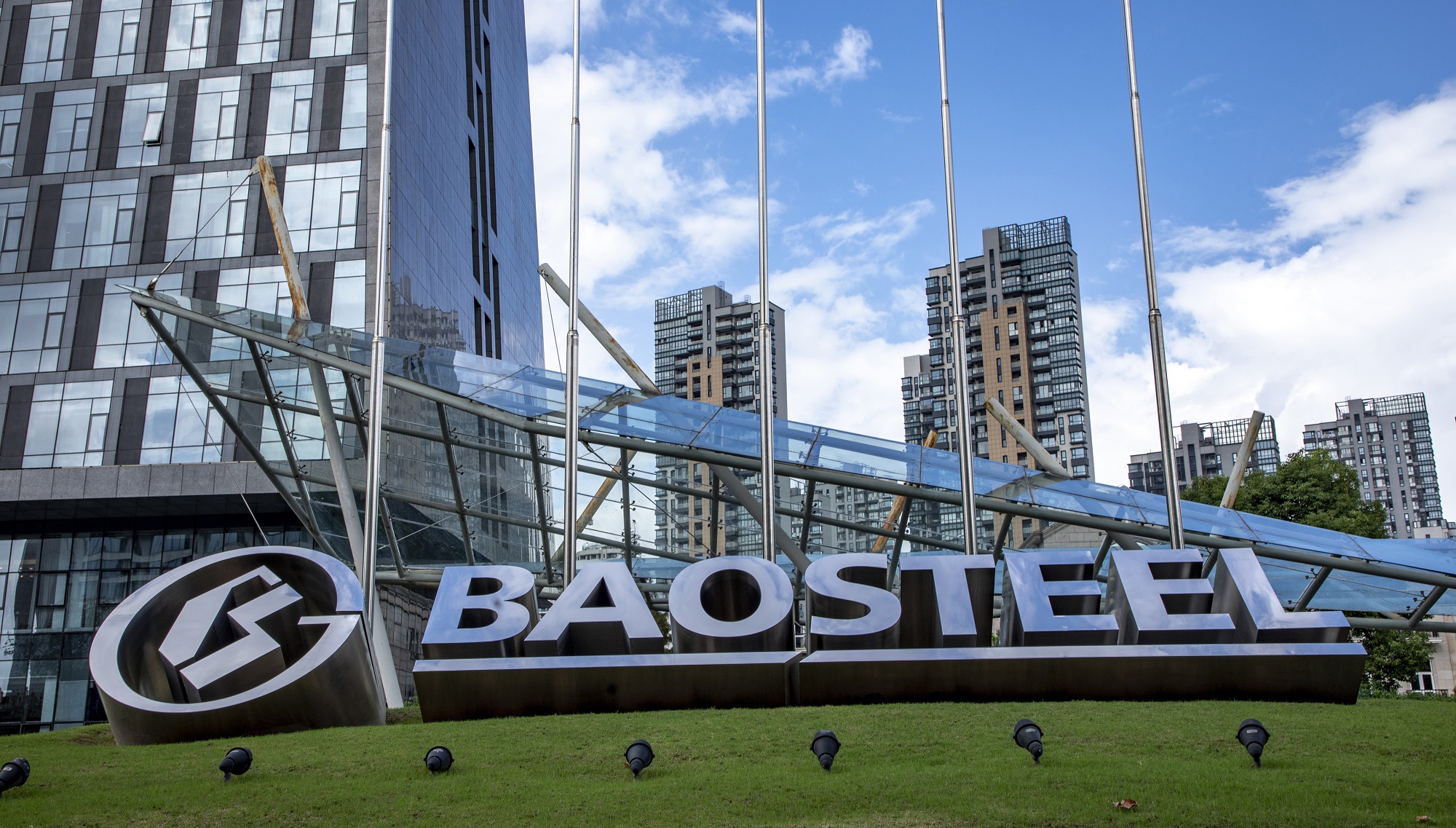 限产政策影响钢材销售,宝钢股份一季度净利下降三成