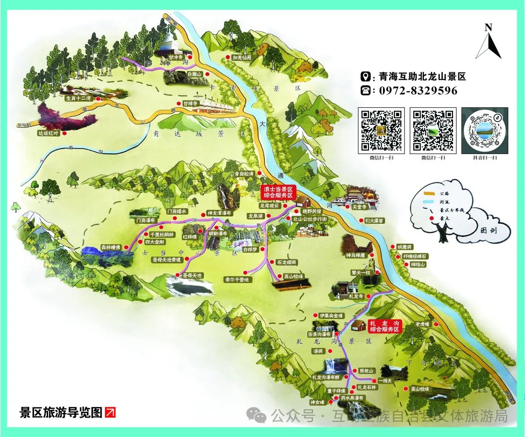 五一不知道去哪玩?不如看看互助北龙山