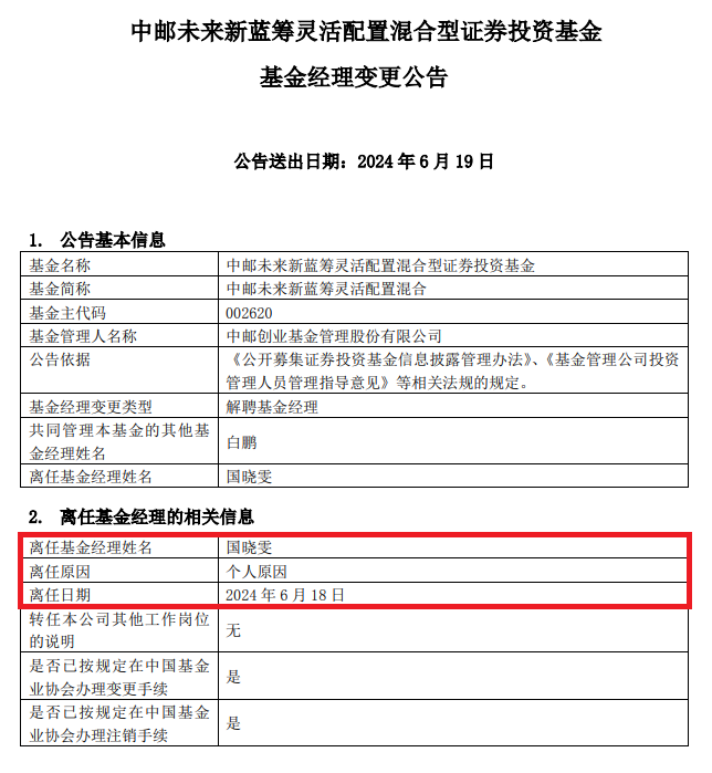 基金有联接（基金联接A和联接C的区别） 基金有联接（基金联接A和联接C的区别）《基金的联接a跟联接c有什么区别》 基金动态