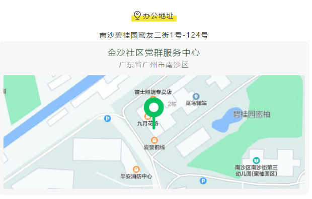 南沙区街道分布图图片