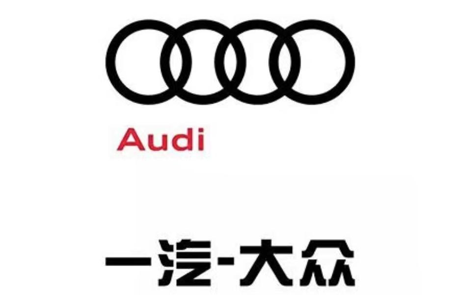 祝贺!一汽奥迪销售有限责任公司荣获:2022年度客户口碑奖!