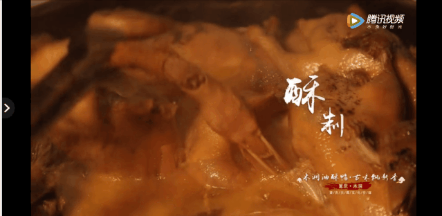 油酥鸭