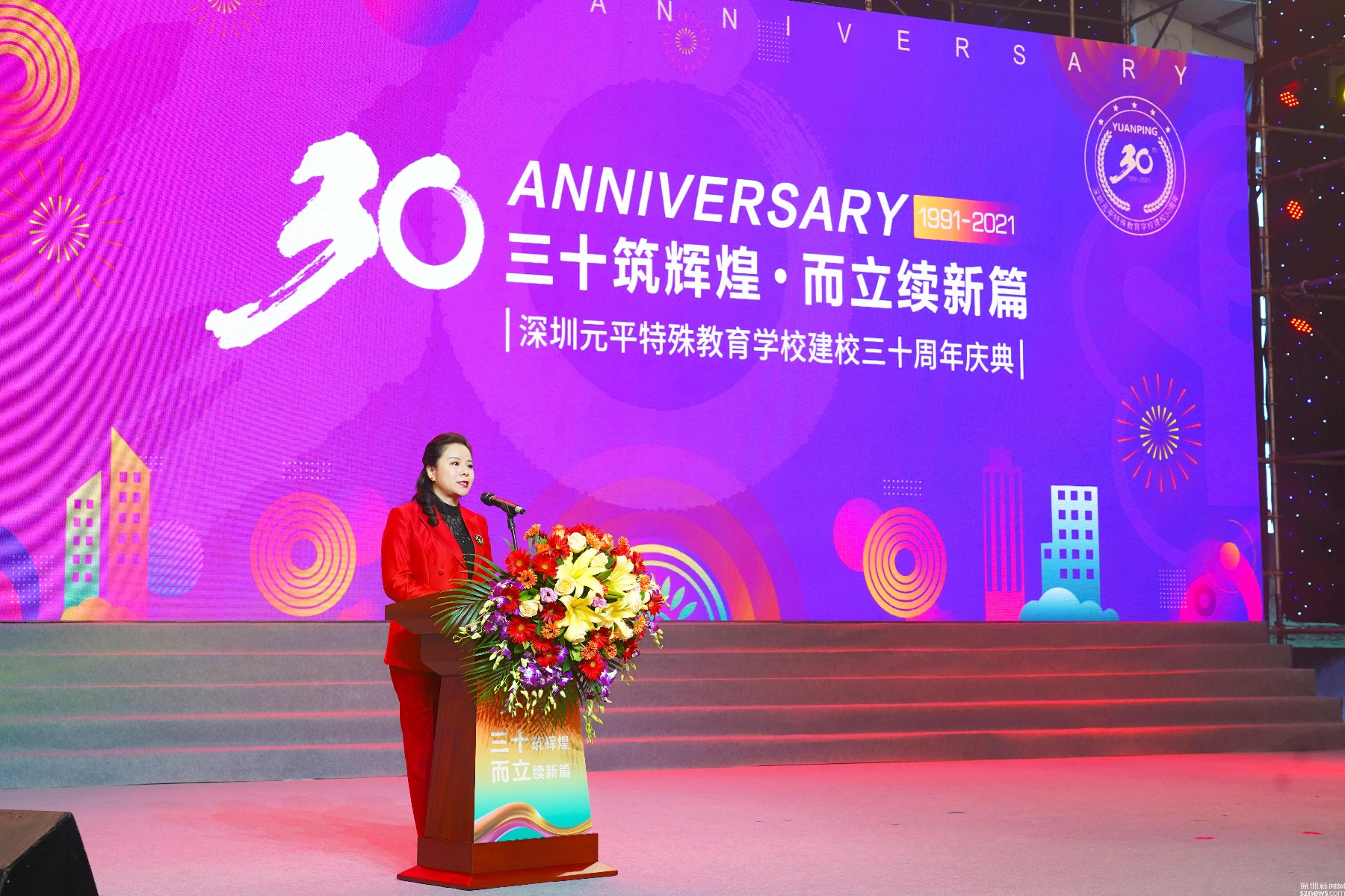 30岁啦!深圳元平特殊教育学校成功举行学校素质教育成果展