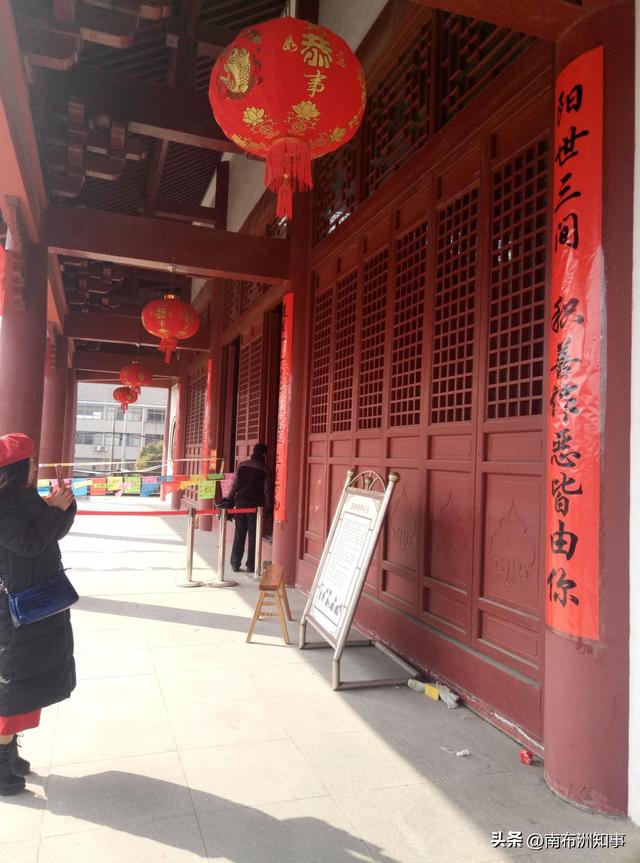 六甲 海门六甲城隍庙 江海城隍庙 戚继光 贾雨村 魏廷珍 跨区道长