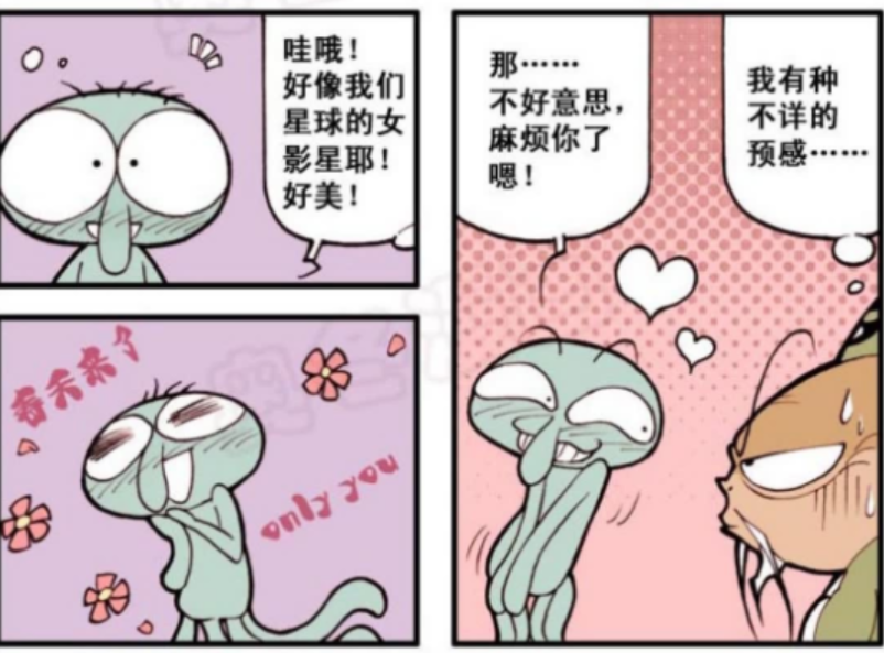 老外被太白的美人计给迷惑了!相信了他不靠谱的技术摔成了重伤!