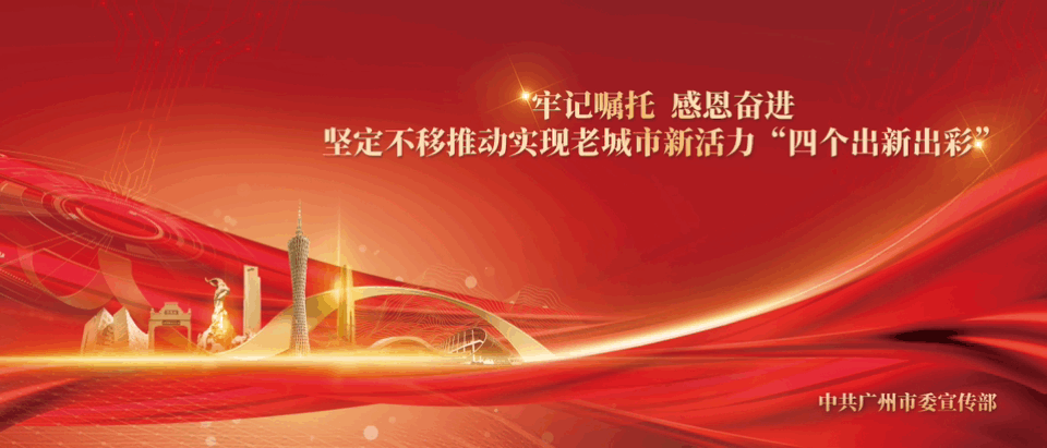 新一波活动来袭！6月广州科普开放日活动火热进行中！(图1)