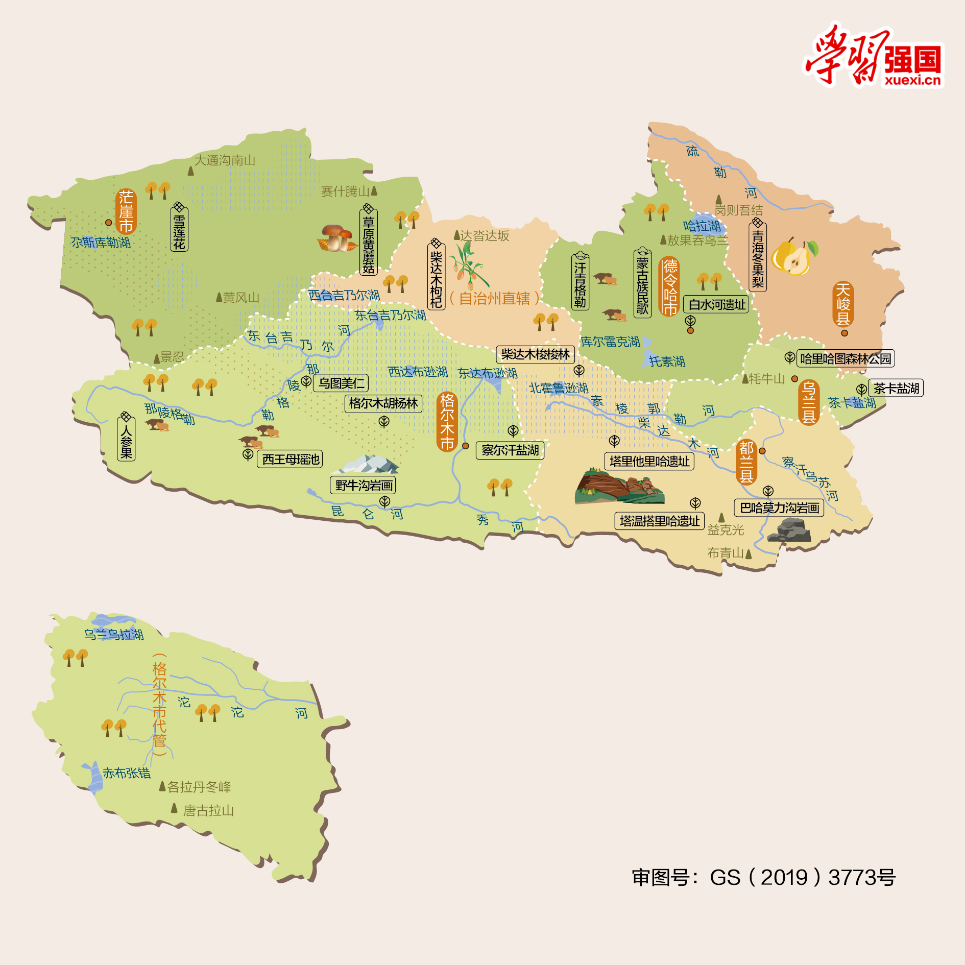 「中国旅游地图」之青海景点地图