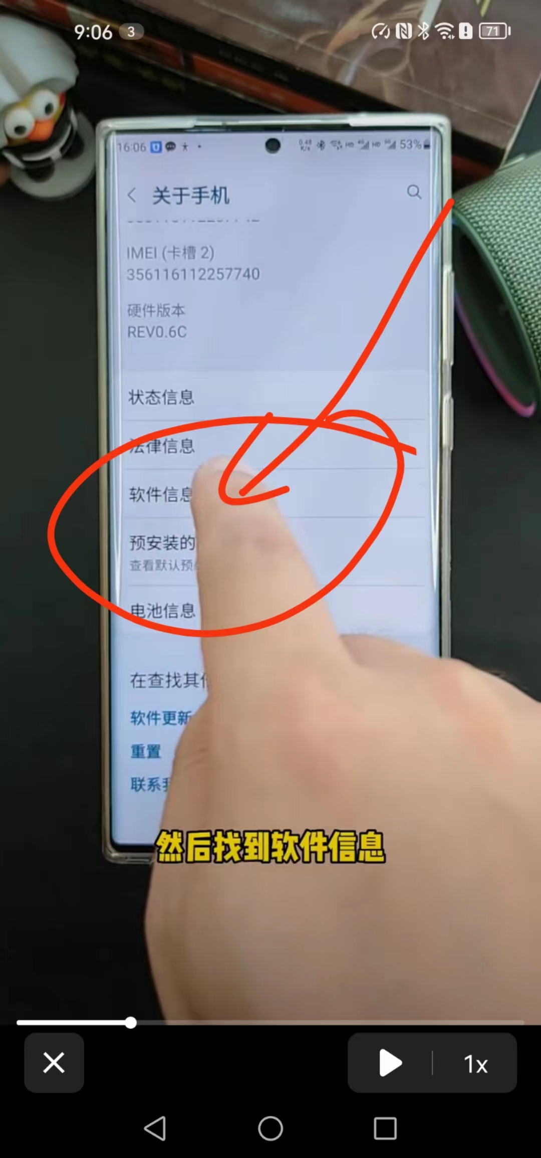 手机里窗口动画缩放怎么设置