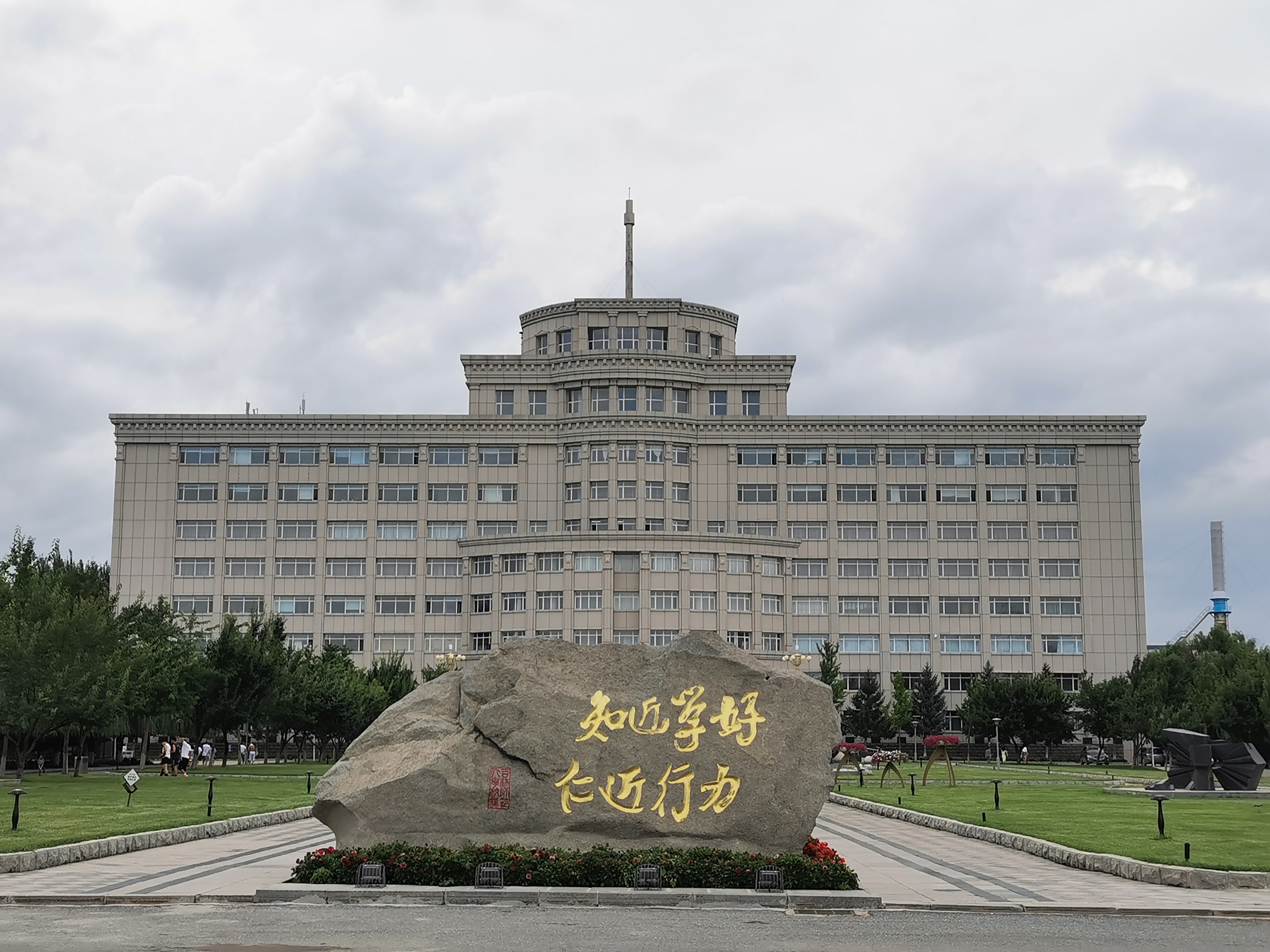 嘉林师范大学图片