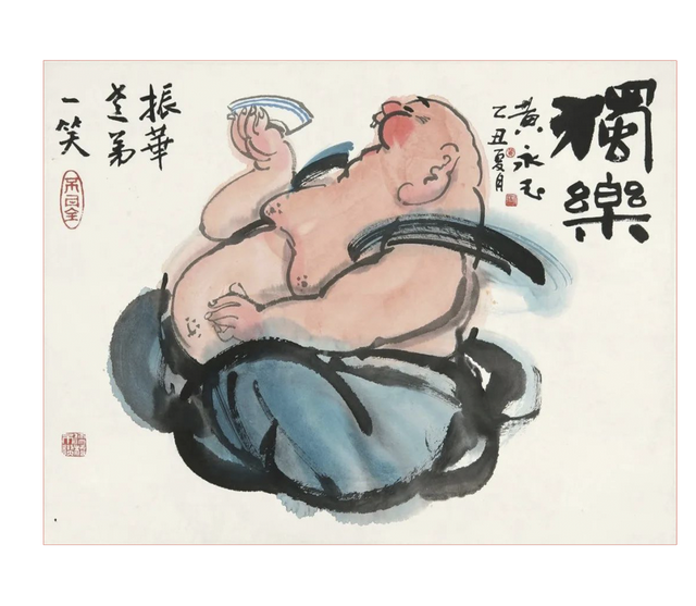 黄永玉“蓝兔”邮票引热议,因为他从不循规蹈矩