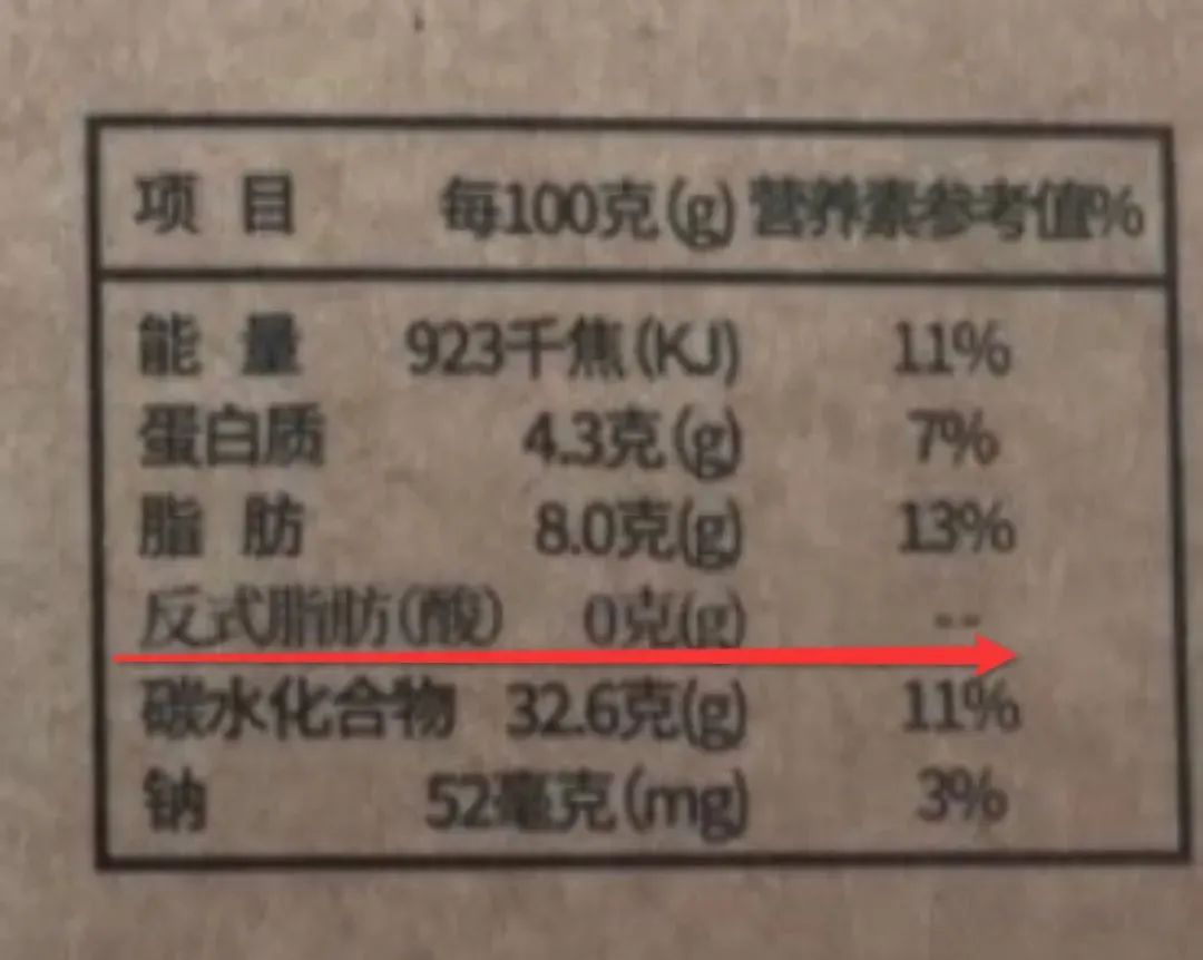 绿色心情配料表图片