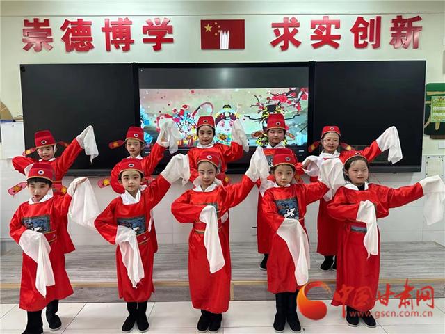 兰州市城关区清华小学唱响国粹迎世界读书日