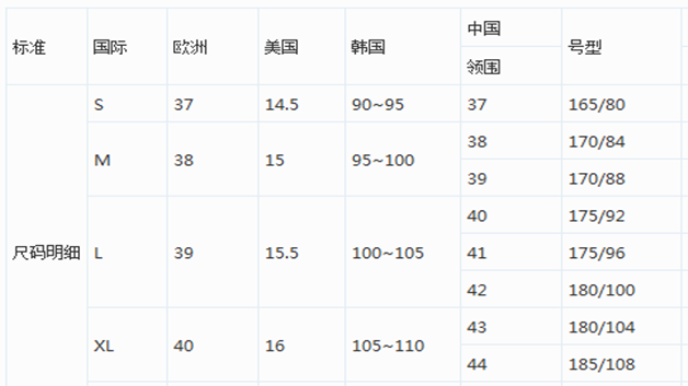 法国尺码40图片