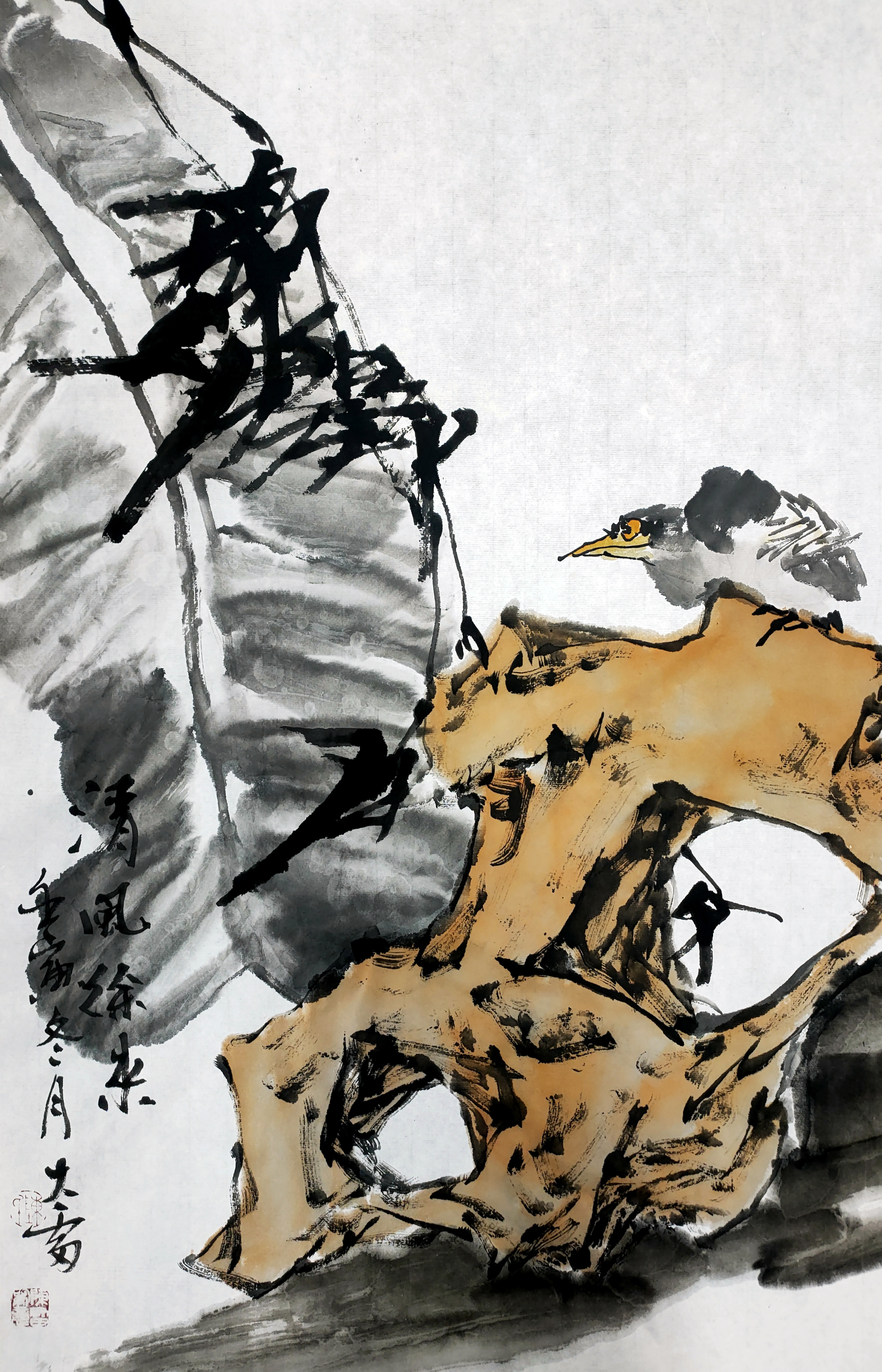 画家陈雷:重写尚意 妙的神韵