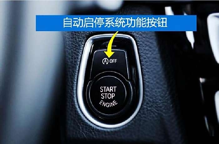 宝马x1正确启动与熄火