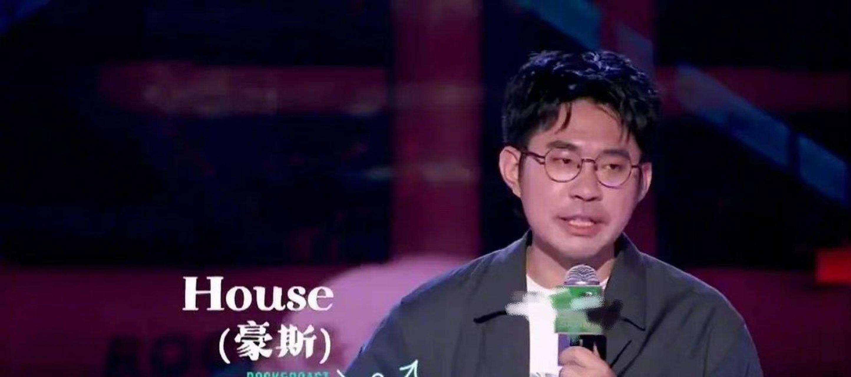 笑果#脱口秀演员house戏谑人民子弟兵这事,我看谁来洗!